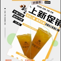 竹香乌龙茶