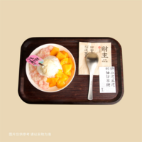 多芒小丸子