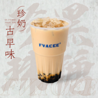 招牌·古早味奶茶