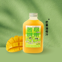 芒果油柑汁