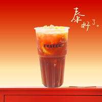 泰式柠檬茶