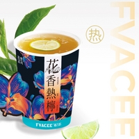 花香熱檸茶