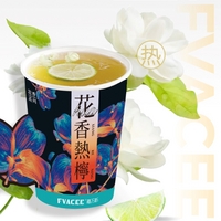 花香热柠茶·茉莉茶香