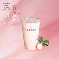 荔枝米酿冰奶
