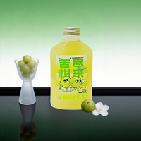 口口回柑（油柑汁）