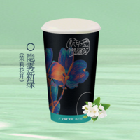 隐雾新绿（茉莉花开）