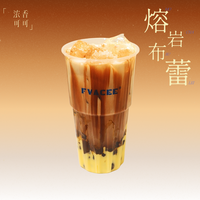 熔岩布蕾牛乳茶