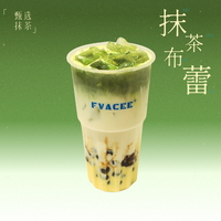 抹茶布蕾牛乳茶