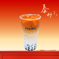 泰式咸法酪
