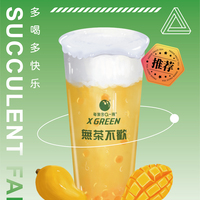 多肉芒芒