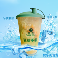 老盐黄皮柠檬水