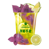 紫苏柠檬茶