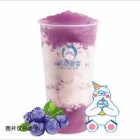 藍莓晶凍酸奶