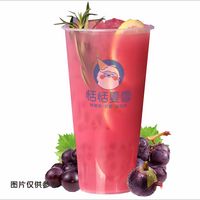 茉香葡萄