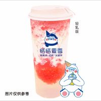 桃桃奶绿