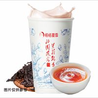 梅占花魁