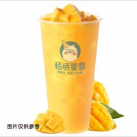 芒果绿茶