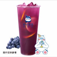 葡萄茉莉桑葚