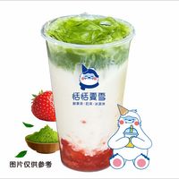 草莓抹茶牛乳
