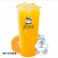 棒打鲜橙