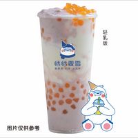厚芋泥奶茶