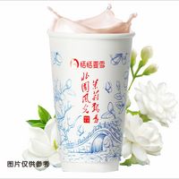 茉莉奶綠