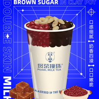 红糖双皮奶