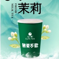 （招牌）春芽茉莉