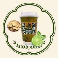 甘草舒咽檸茶(熱飲)