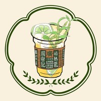 生石斛煮蔗水(热饮)