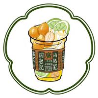 咸金桔柠檬茶