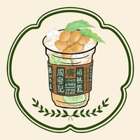 竹蜂盐黄皮柠檬茶