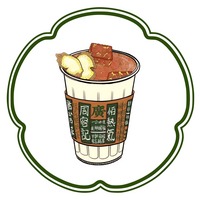 老姜红糖饮