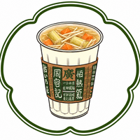 竹蔗茅根胡萝卜(热饮)