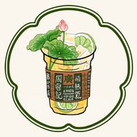刮脂荷叶青柠