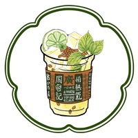 决明子桑菊柠檬茶
