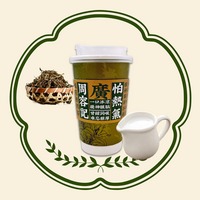鲜牛乳红茶(热饮)