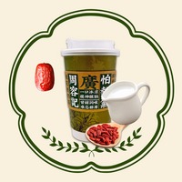 红枣枸杞鲜奶茶(热饮)