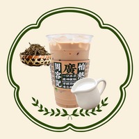 纯香斋鲜奶茶(冷饮)