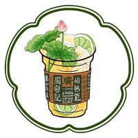 荷葉青檸