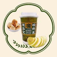 清润无花果雪梨(热饮)