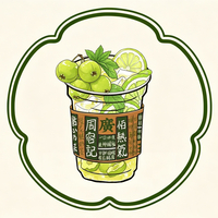 油柑柠绿