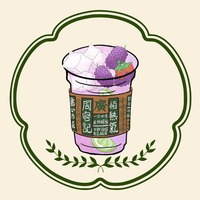 桑葚枸杞柠檬茶