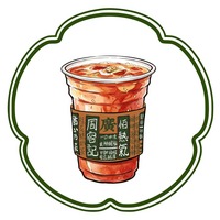 红糖姜鲜奶茶（热饮）