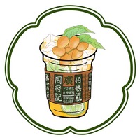 竹鹽黃皮檸綠