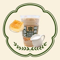 手作桂花糕奶茶