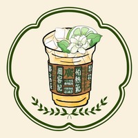 特浓茉莉柠绿