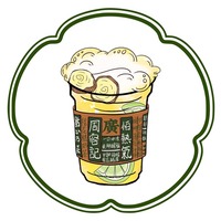 甘草柠绿(热饮)