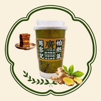 姜糖鲜牛乳(热饮)