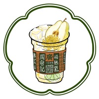 菊花雪梨柠檬茶